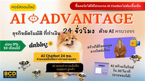 PAOTUNG357 โอกาสในการสร้างรายได้ที่ไม่ธรรมดา ตลอด 7 วัน.